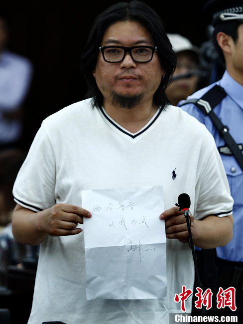 高晓松因危险驾驶罪被判拘役六个月