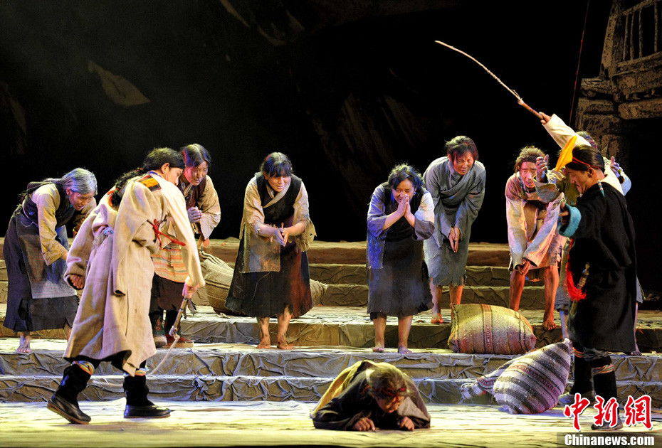 西藏和平解放60周年农奴泪拉萨上演