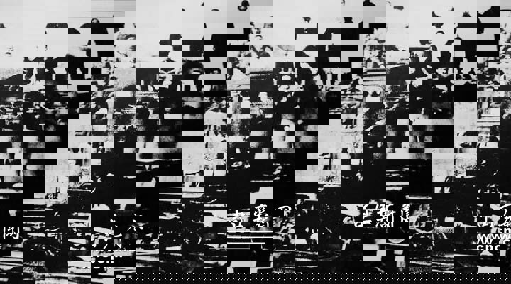 穿越90年图说党史中国共产党创立时期