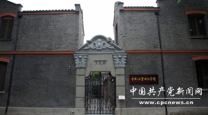 穿越90年图说党史中国共产党创立时期