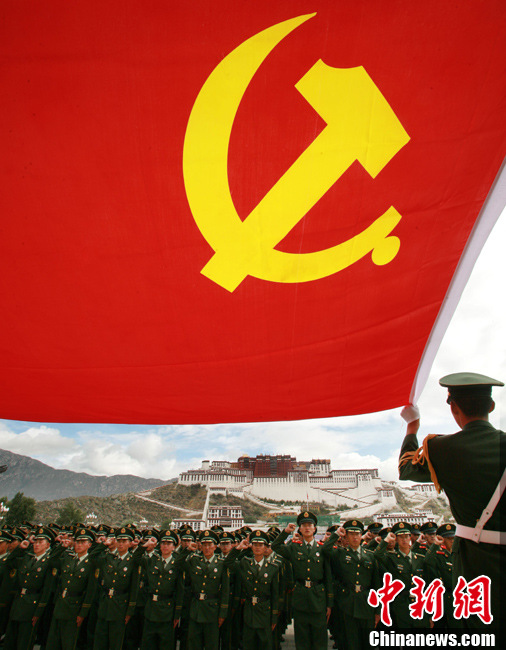 【庆祝建党90周年图刊】凝聚在党旗下