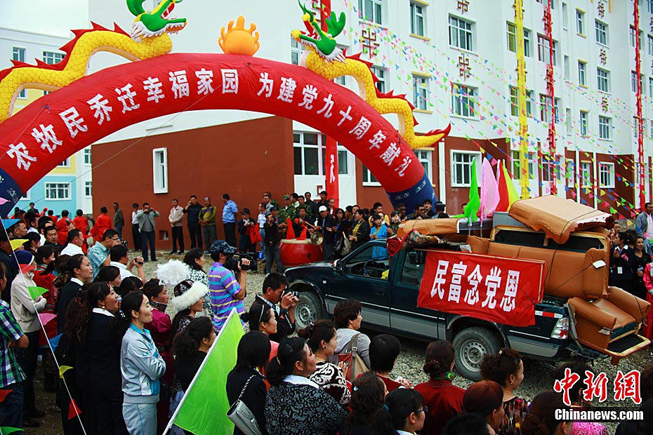 建党90周年新疆600户牧民搬迁新楼房