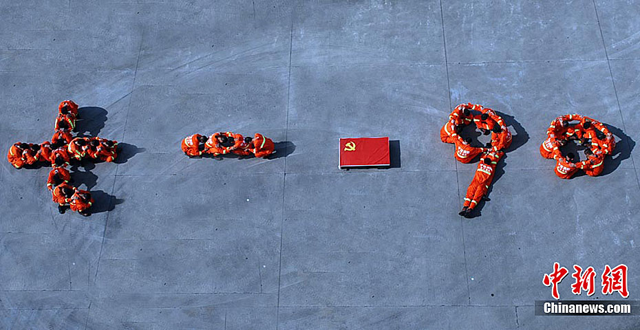 宁波消防官兵出精美黑板报庆祝建党90周年