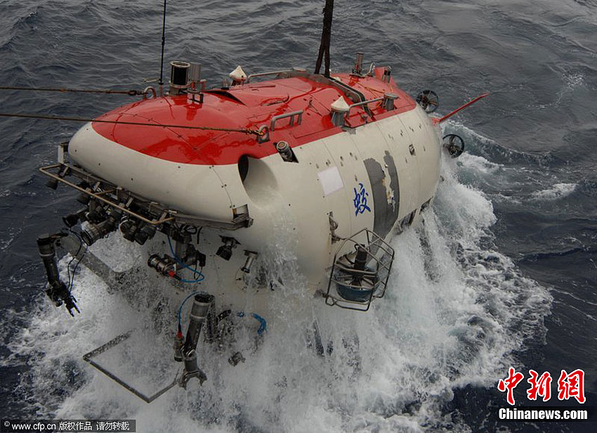 蛟龙号首次载人深潜试验成功