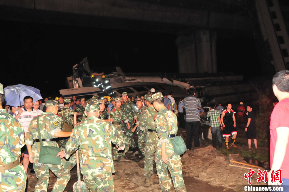 北京南至福州d301次列车与杭州至福州南d3115次列车发生追尾事故造成