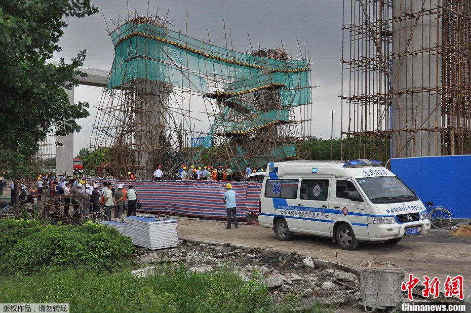 �Ϻ������ͨ16���߹��ؽ��ּ�̮�� �����Ա����