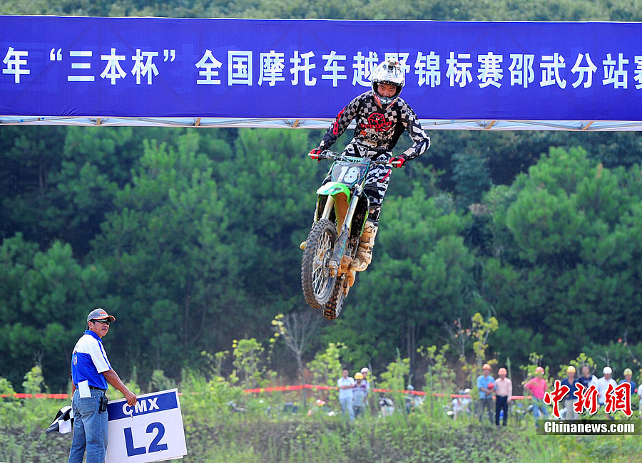 2011ȫ��Ħ�г�ԽҰ��������������