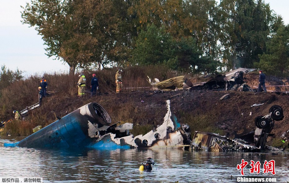 俄一客机坠毁至少43人遇难 多为冰球队员