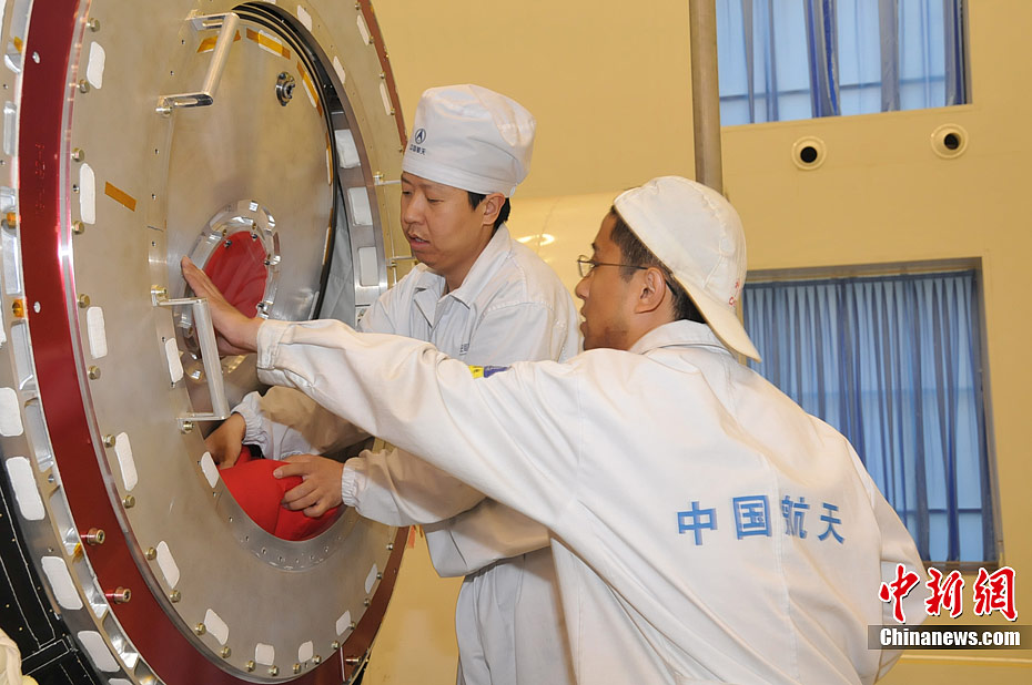 研发天宫一号的科研人员239