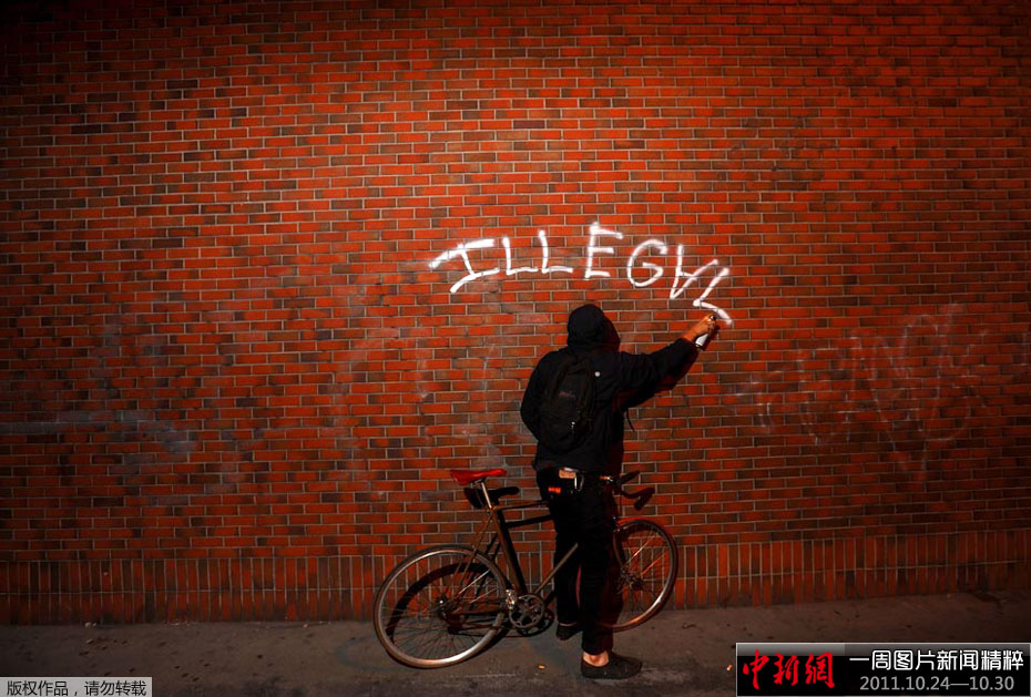 һ��ͼƬ���ž��⣨10.24-10.30��——д��ǽ��