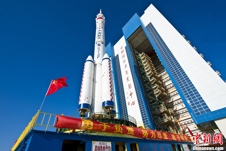 神舟八号飞船进入发射倒计时三舱对接