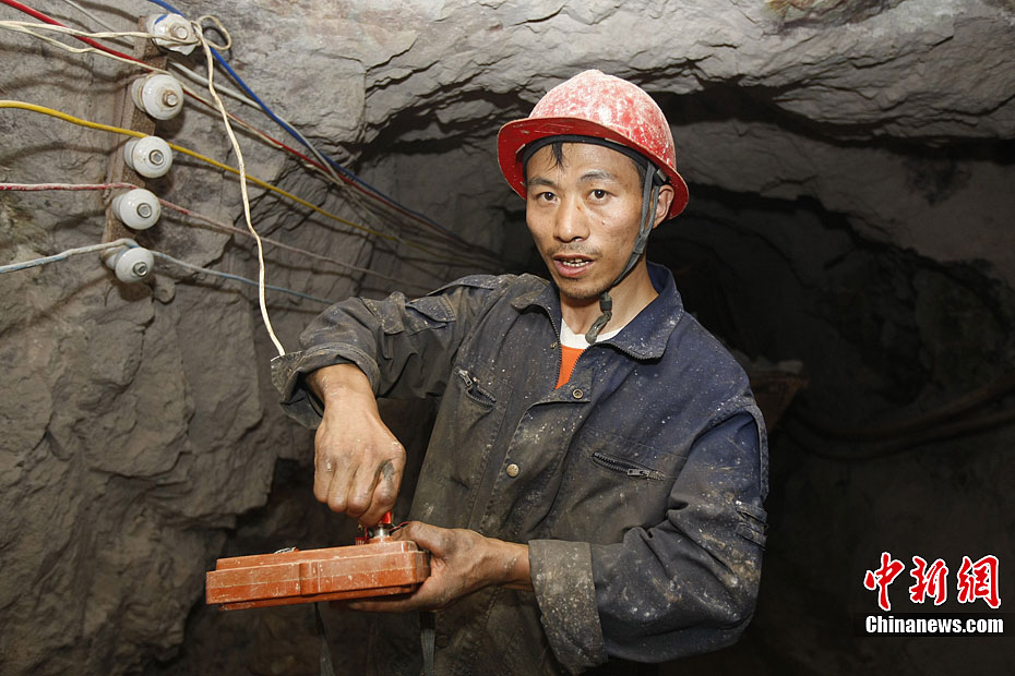 采石工的地下生活