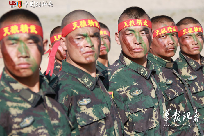 图说中国特种兵天狼