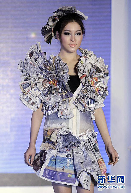 大学生废旧报纸做时装