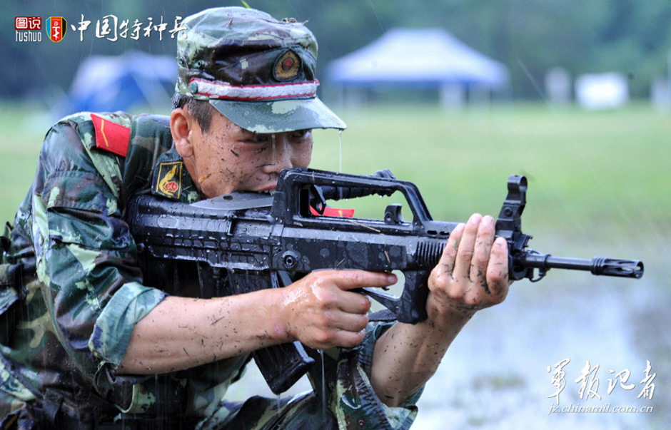图说中国特种兵出击
