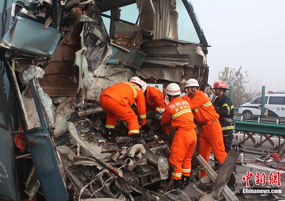 宁洛高速安徽滁州段发生多起相撞事故43
