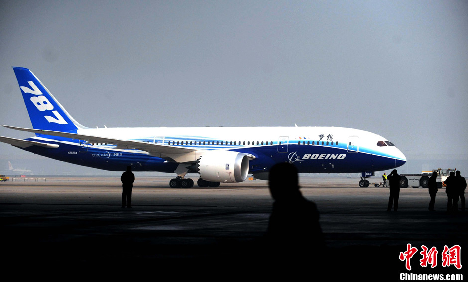 梦想客机波音787亮相京城