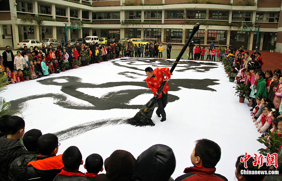 神州毛笔王写巨龙冲刺吉尼斯纪录