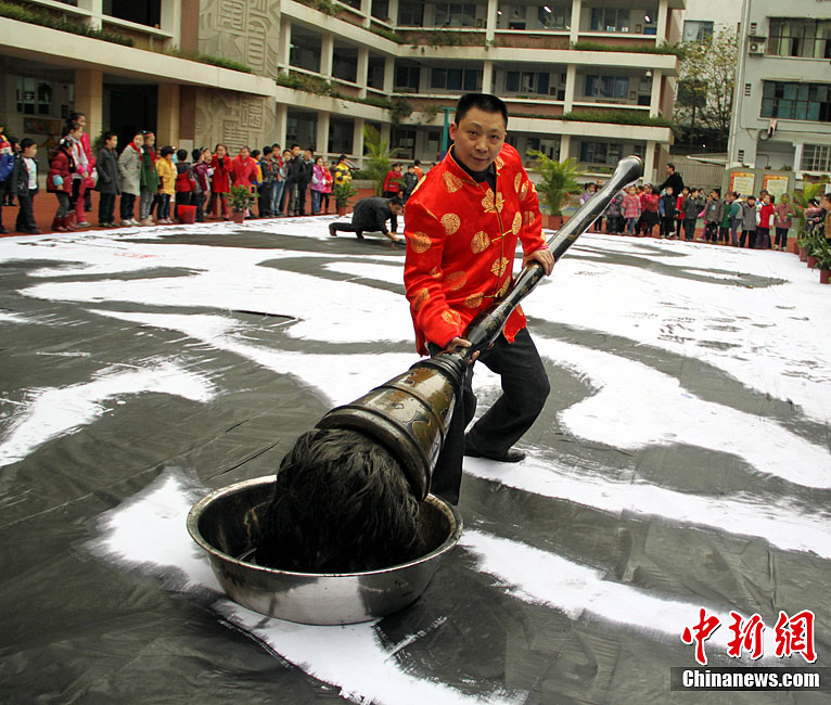 曾成功打破世界吉尼斯纪录的巨大毛笔,再度冲刺世上最大"龙字"的世界