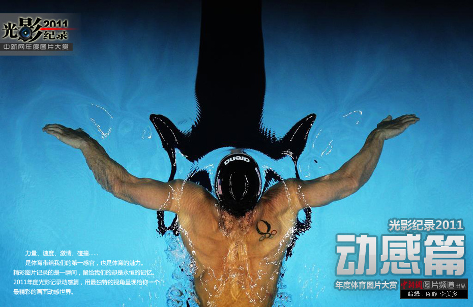 ����Ӱ��¼2011������ƪ——�������ͼƬ����