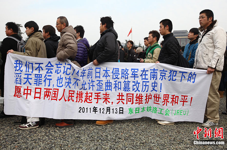 南京举行和平法会悼念南京大屠杀遇难者