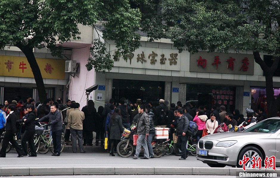 ��ɳ��������·��һ�����鱦��������