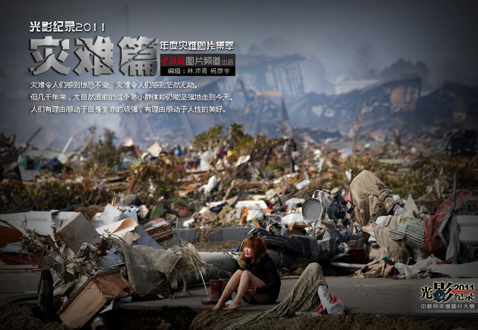 ����Ӱ��¼2011�����ͼƬ����——����ƪ