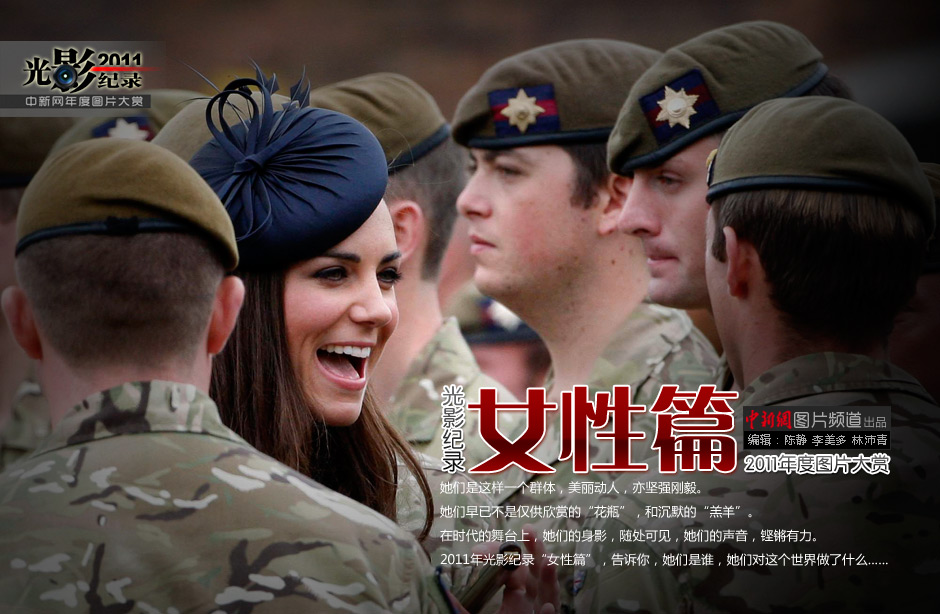 ����Ӱ��¼2011�����ͼƬ����——Ů��ƪ