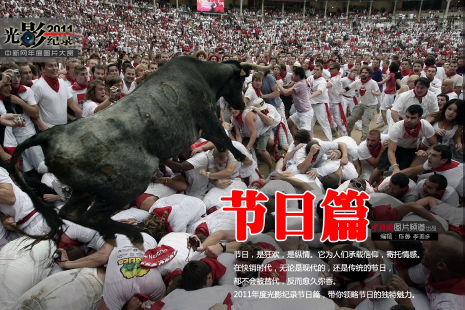 ����Ӱ��¼2011�����ͼƬ����——����ƪ