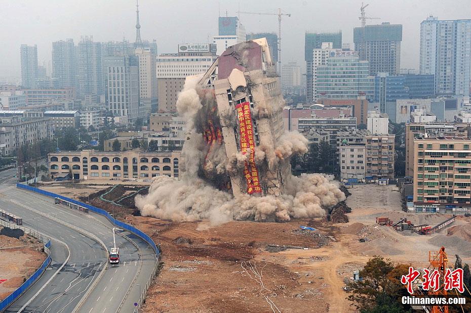 拆除爆破