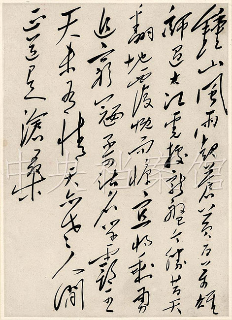 高清图毛泽东在1949珍贵照片档案1213