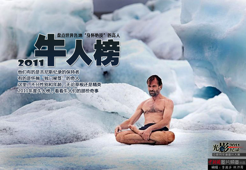 ��ͼ����ţ�˰�——2011������ء������������ĸ���