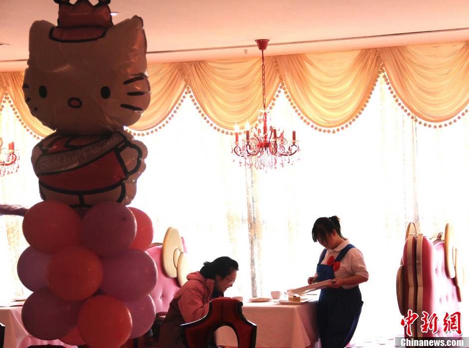 �ձ����й������׼�Hello Kitty�������