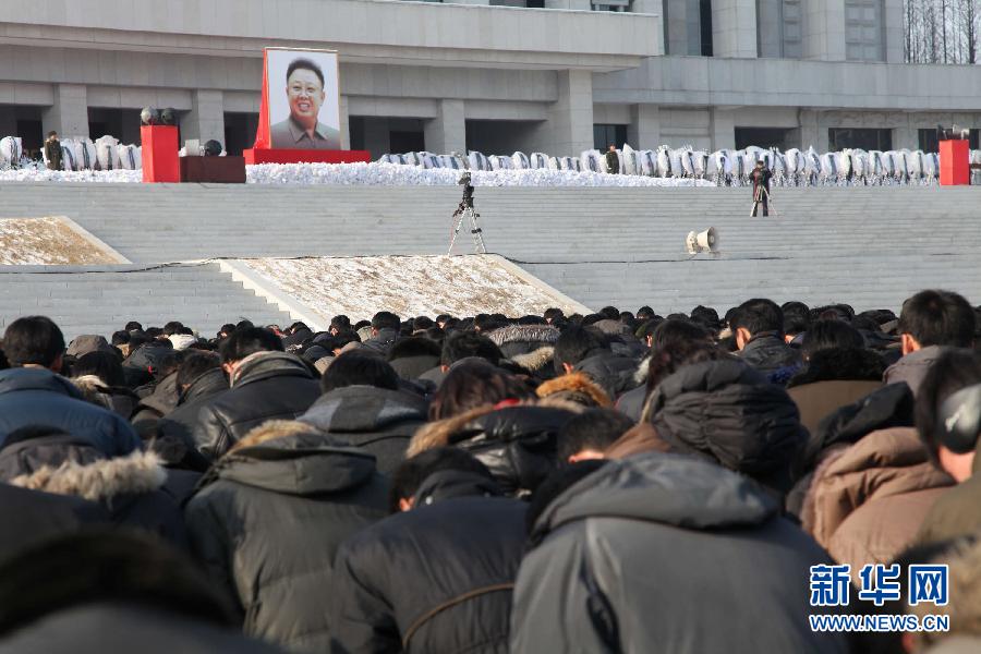朝鲜最高领导人金正日追悼大会在平壤举行3542
