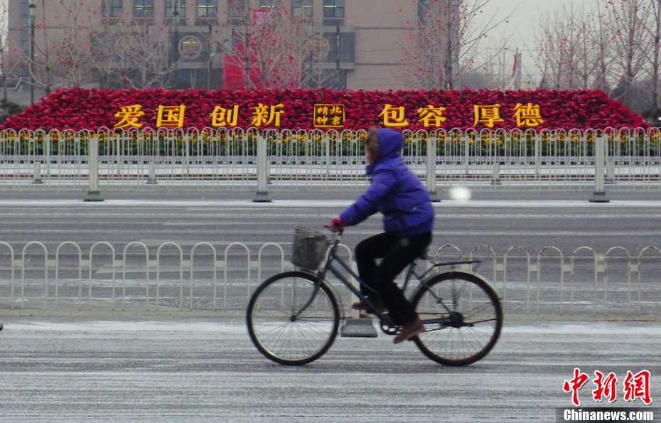 北京降下2012第一场雪