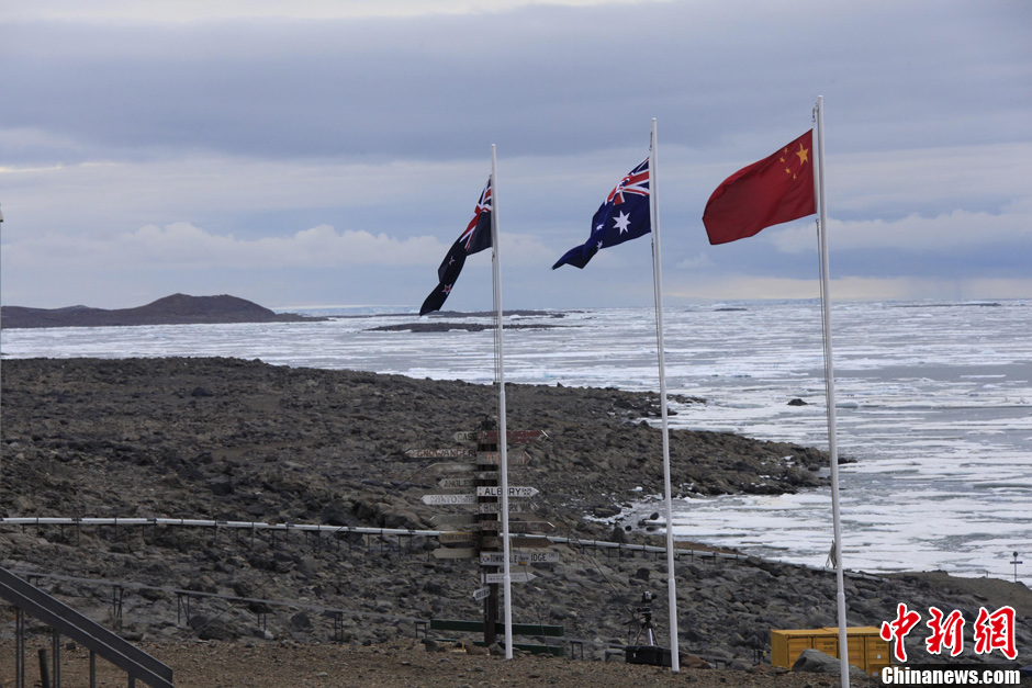 中国南极考察队拜访澳大利亚戴维斯考察站