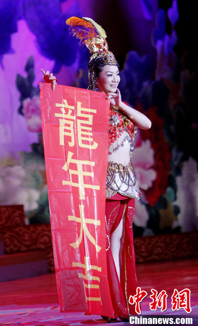 “文化中国・四海同春”2012华侨华人春晚在京举行