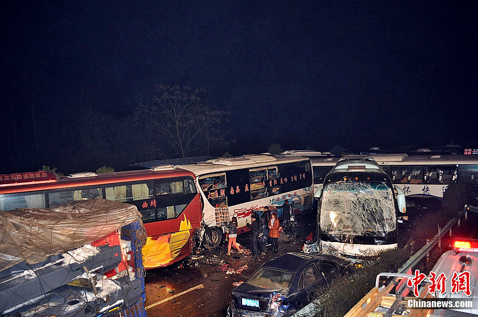 ���ݻ������ٷ���22����ײ�¹�