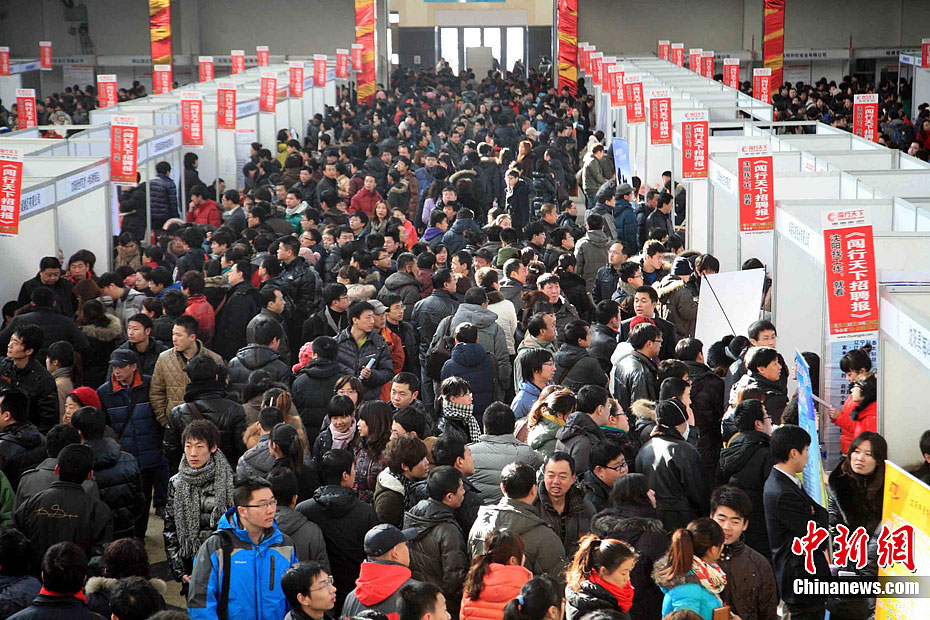 沈阳举办年后首场超大型人才招聘会