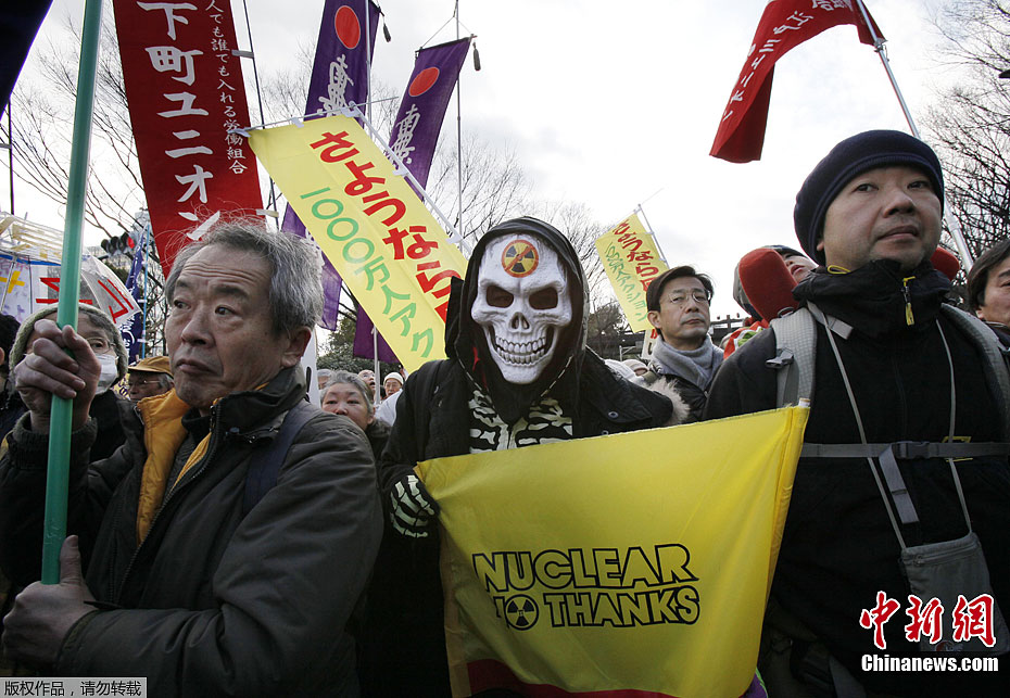 �ձ����������˾��з��˴󼯻�