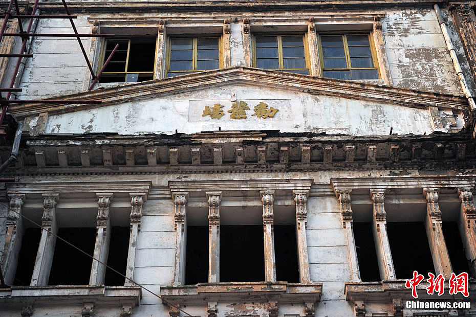 京城商业第一楼前门劝业场年内将恢复原貌