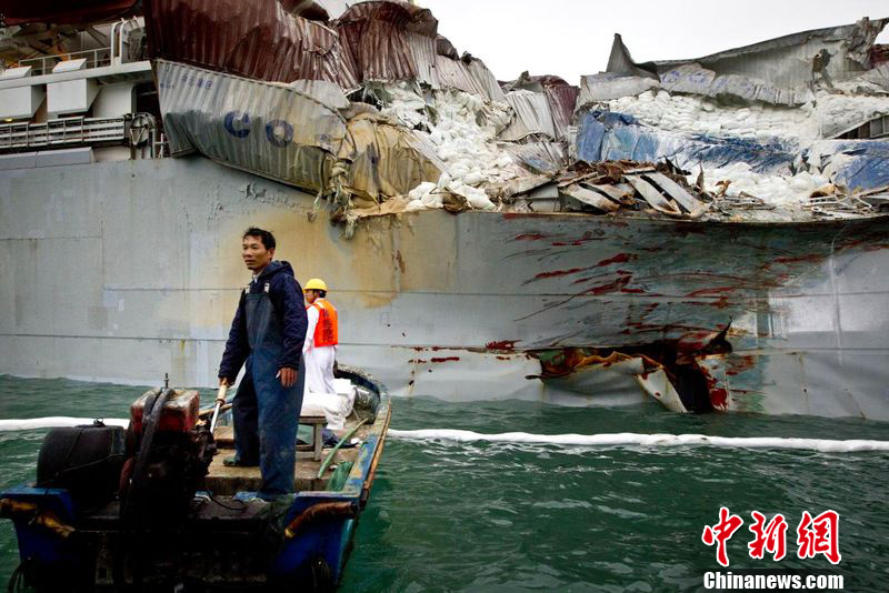 ���һ����������⺣��ײ