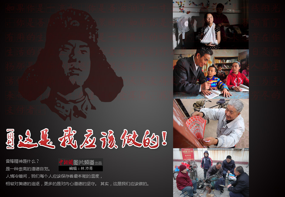 �����׷��ա�ͼ����������Ӧ������