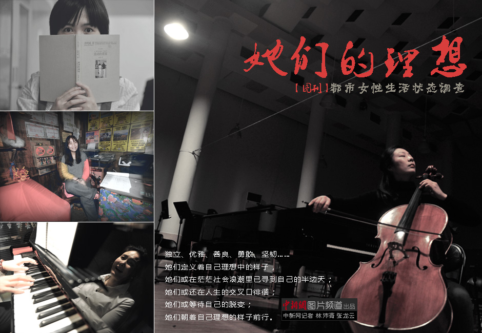 ��ͼ�������ǵ�����——����Ů������״̬����