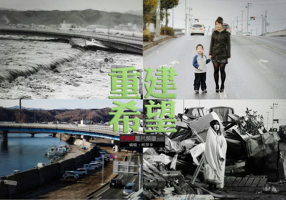 ��ͼ�����ؽ�ϣ��——�ձ�����������Ϧ��Ƭ�Ա�