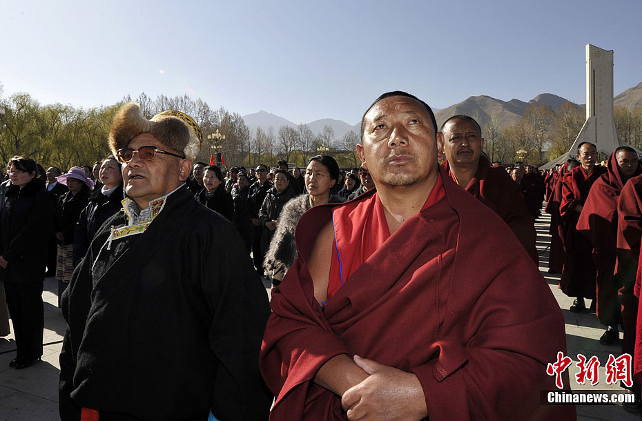 西藏举行百万农奴解放纪念日活动