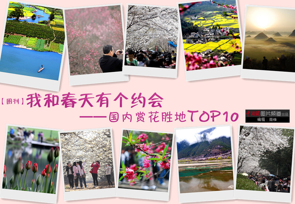 �Һʹ����и�Լ��——�����ͻ�ʤ��TOP10