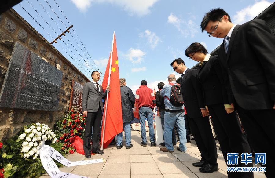 奥地利纪念毛特豪森集中营解放67周年89