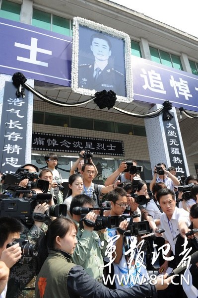 青州城万余民众百里送别二炮救人英雄沈星