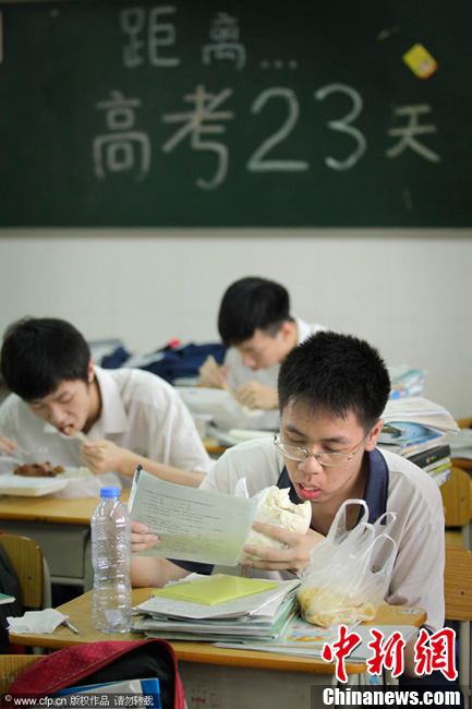 ����ѧ�ӱ�ս��̸߿�